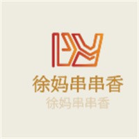 徐媽串串香加盟