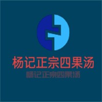 楊記正宗四果湯加盟