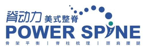脊動(dòng)力健康管理中心加盟