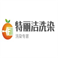 特麗潔洗染加盟