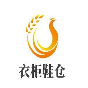 衣柜鞋倉加盟