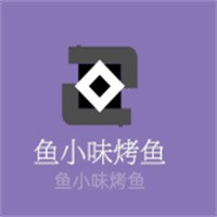 魚小味烤魚加盟