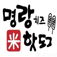 明朗韓熱狗加盟