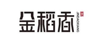 金稻香酒業(yè)加盟