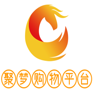 聚夢購物平臺加盟