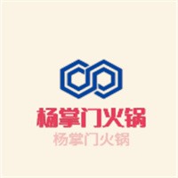 楊掌門(mén)火鍋加盟