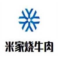 米家燒牛肉加盟