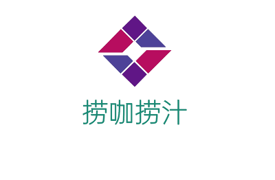 撈咖撈汁小海鮮加盟