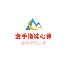 金手指珠心算加盟