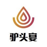 驢頭宴加盟