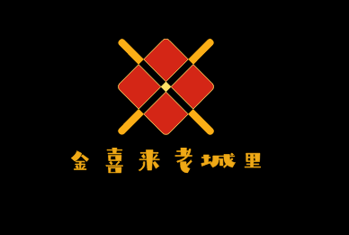 金喜來老城里鈣奶湯圓加盟