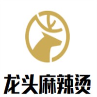 龍頭麻辣燙加盟