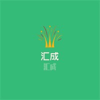 匯成加盟