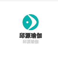 邱源瑜伽加盟