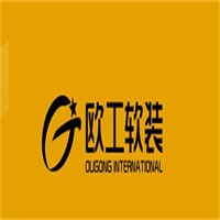 歐工軟裝加盟