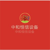 中和恒信設(shè)備加盟