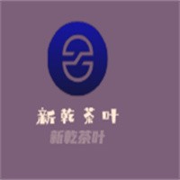 新乾茶葉加盟