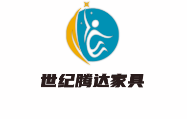 世紀(jì)騰達(dá)家具加盟