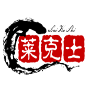萊克士炸雞漢堡加盟