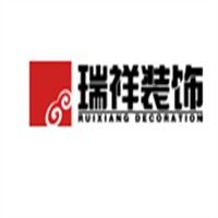 瑞祥裝飾裝潢加盟