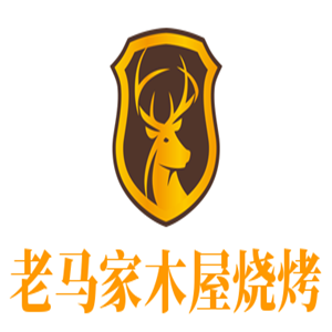 老馬家木屋燒烤加盟
