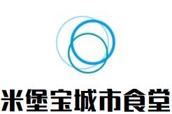 米堡寶城市食堂加盟