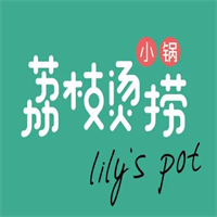 荔枝燙撈麻辣燙加盟