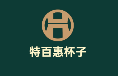 特百惠杯子加盟