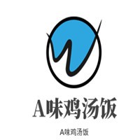 A味雞湯飯加盟