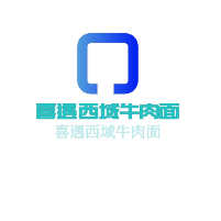 喜遇西域牛肉面加盟