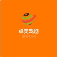 卓美戲劇加盟