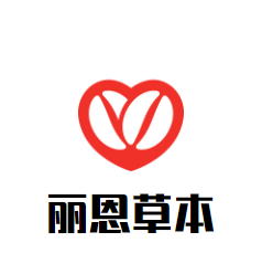 麗恩草本加盟