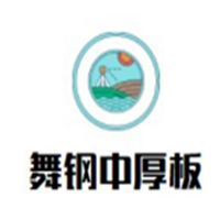 舞鋼中厚板加盟