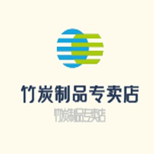 竹炭制品專賣店加盟