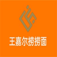 王嘉爾撈撈面加盟