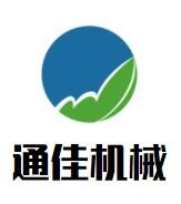 通佳機(jī)械加盟