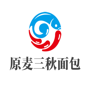 原麥三秋面包加盟