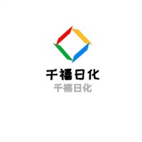 千禧日化加盟