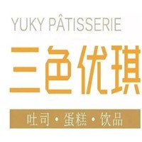 三色優(yōu)琪加盟
