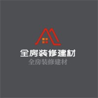 全房裝修建材加盟