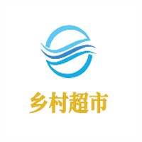 鄉(xiāng)村超市加盟