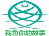 我的魚你的故事酸菜魚加盟
