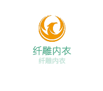 纖雕內(nèi)衣加盟