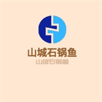 山城石鍋魚(yú)加盟