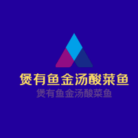 煲有魚金湯酸菜魚加盟