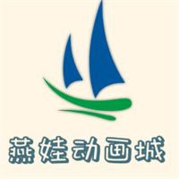 燕娃動(dòng)畫城加盟