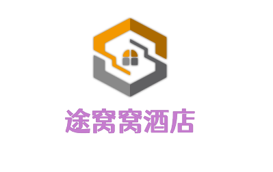 途窩窩酒店加盟