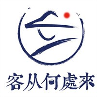 客從何處來甜品店加盟