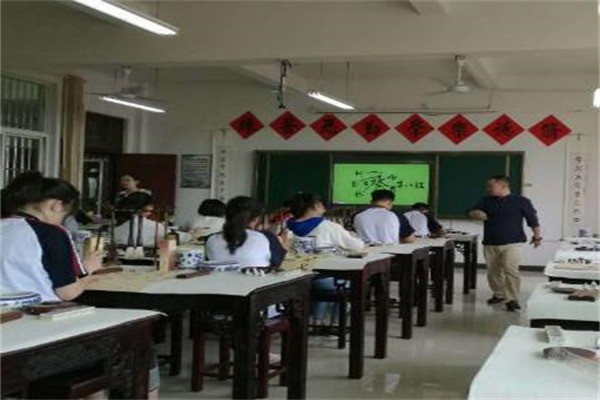 逸道書法加盟