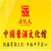 酒紀元中國醬酒文化館加盟